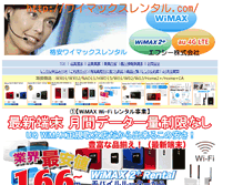 Tablet Screenshot of e-taiyo.jp